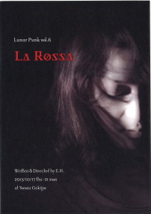 LunaPunk 「La Rossa」